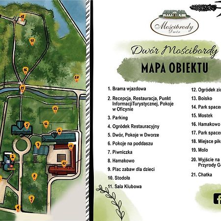 Отель Dwor Moscibrody Седльце Экстерьер фото